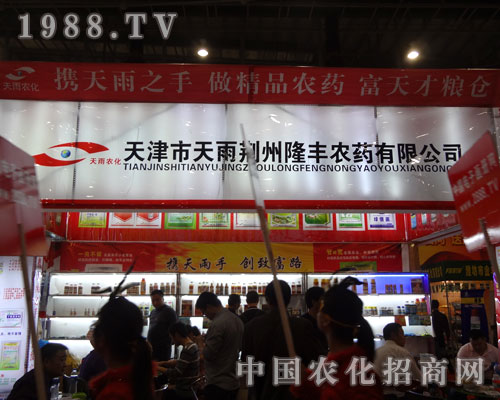 廈門農(nóng)藥械會中天雨不負眾望