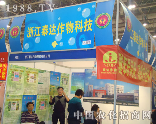 㽭̩_(d)c(din)ȼ2011ȫֲ