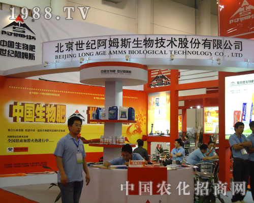 27ȫֲ(hu)ϱo(j)ķ˹(d)