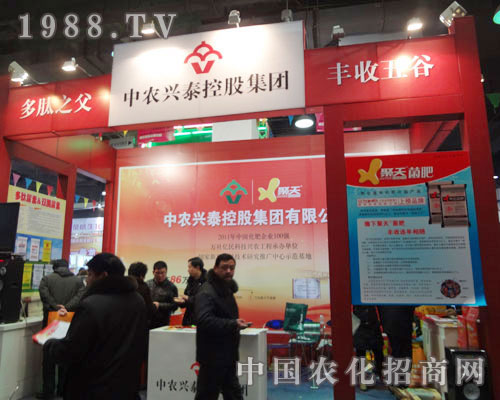 中農興泰——多肽之父 豐收五谷