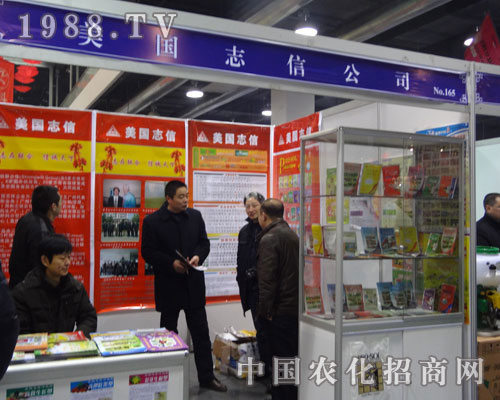 (gu)־ŔyƷƮa(chn)ƷWǈ(chng)2012ӱֲ(hu)