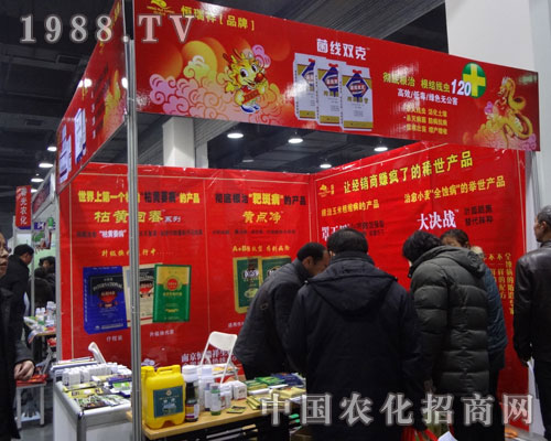 南京稼稼樂集團(tuán)石家莊植保會期間瘋狂大讓利