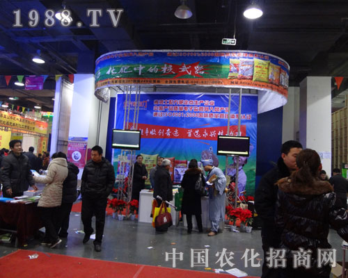 河北永興公司“濟(jì)公”來2012河北植保會(huì)啦