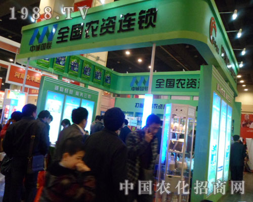 中誠國聯(lián)在中原肥料(農(nóng)資)交易會上人流不斷