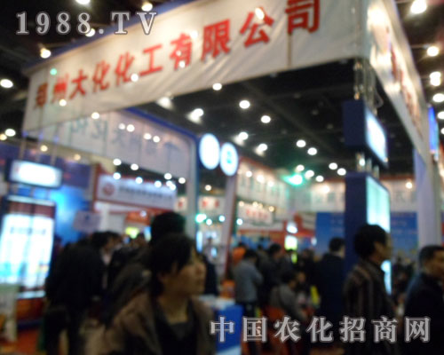 大化化工出擊鄭州肥料雙交會(huì)