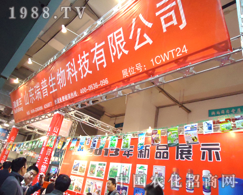 ɽ|2012(j)ֲ(hu)ϴŹ