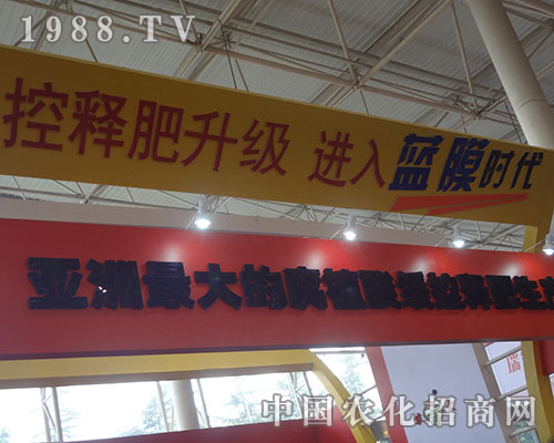 r(nng)ȫԸչ2012Ї(gu)׏(f)ʮa(chn)N(hu)