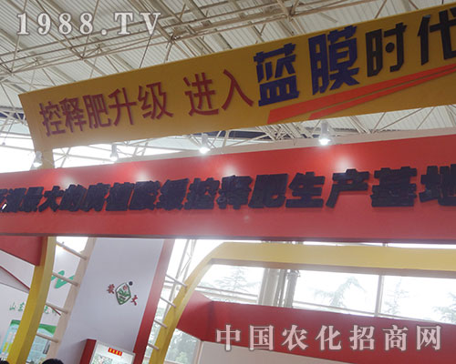 r(nng)ȫԸչ2012Ї(gu)׏(f)ʮa(chn)N(hu)