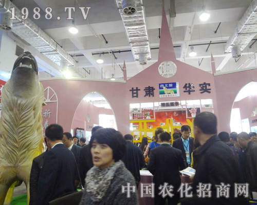 A(sh)2012(j)ֲ(hu)չ(hu)F(xin)(chng)M(jn)