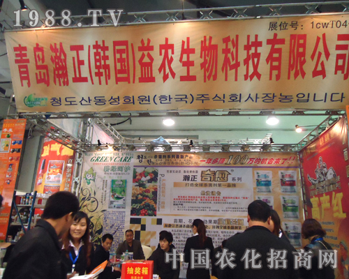 瀚正益農將科技農業(yè)進行到底