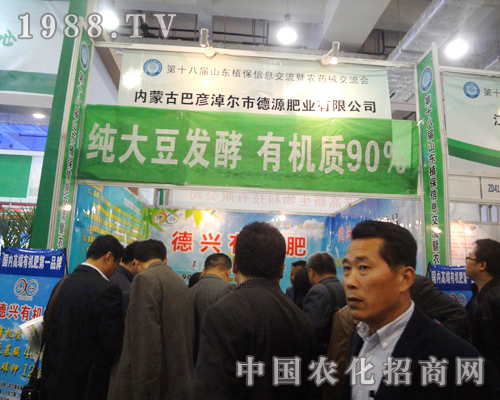 ԴʘI(y)2012ɽ|ֲp(hu)M(jn)