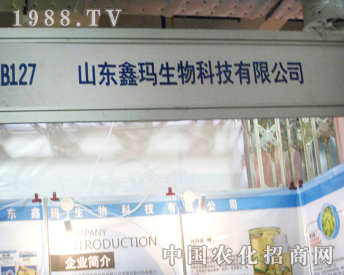 2012(j)ֲδa׌չӛĹ˾