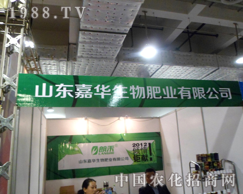 2012ɽ|ʡֲϢ(hu)ɽ|AAޫI(xin)