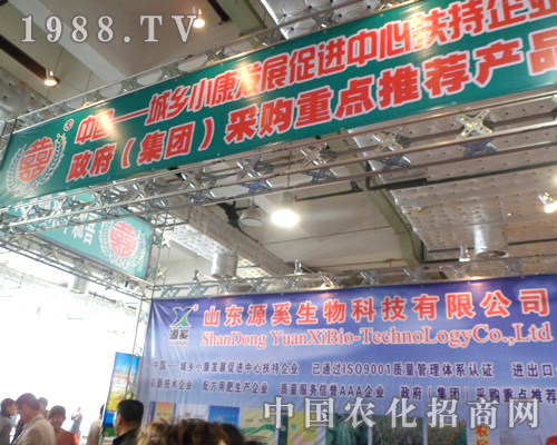 山東源奚恢弘大氣的展位設(shè)計