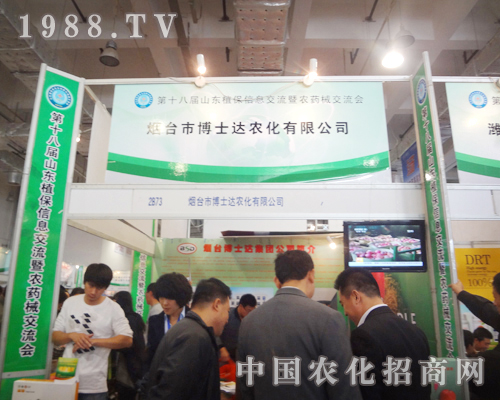 2012ɽ|ֲpϲʿ_(d)չL(fng)