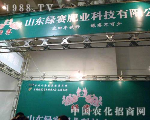 2012ɽ|ֲϾGِʘI(y)WF(xin)