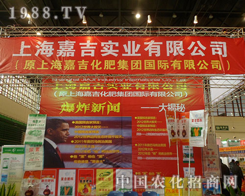 Ϻμ2012ȫֲل(chung)xֱͣǰ