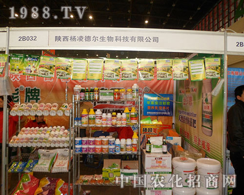 楊凌德?tīng)栐?012全國(guó)植保會(huì)上的產(chǎn)品琳瑯滿目