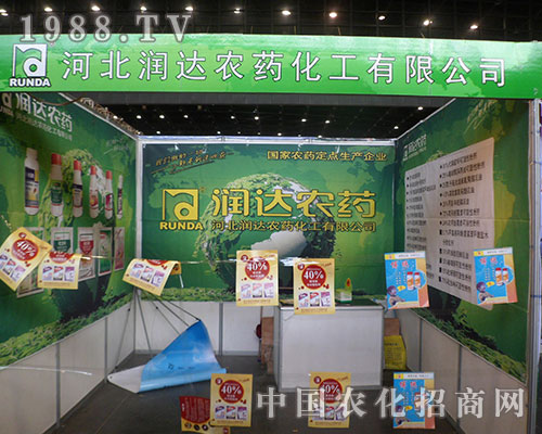 河北潤達浴血奮戰(zhàn)在2012年第28屆植保會