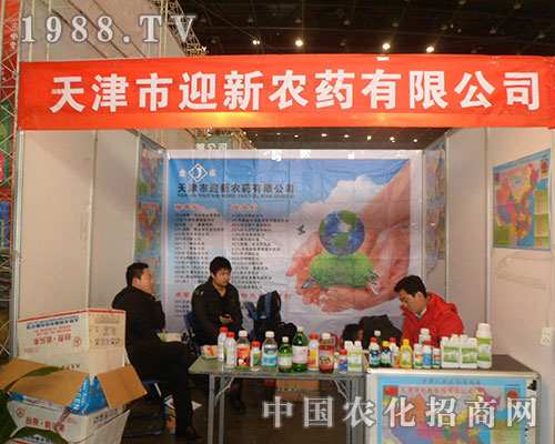 ӭr(nng)ˎ2012ڶʮˌֲpM@