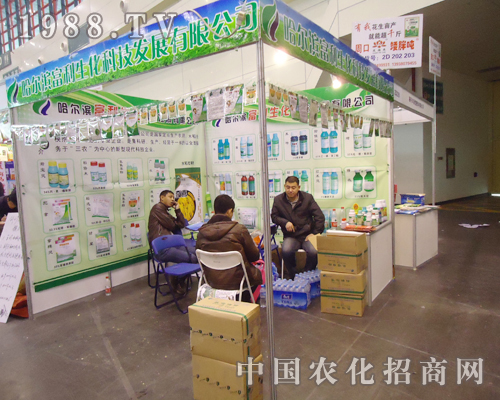 富利生化在河南省植保雙交會精彩無限