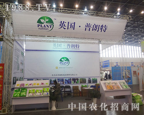     Ӣ(gu)?ci)y®a(chn)Ʒչ2012ȫ(gu)ֲ(hu)