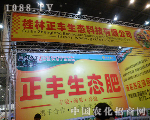 SB(ti)ʔyֺ (li)h(hun)