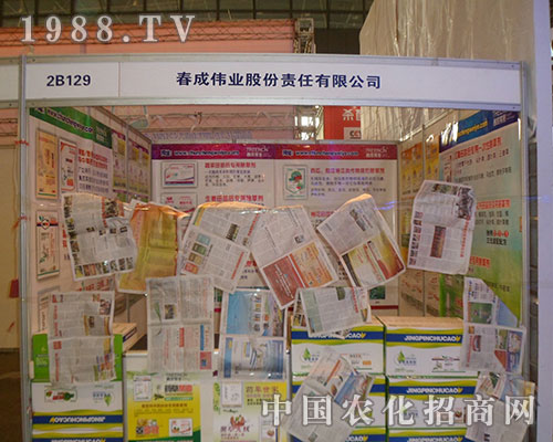 201228ȫ(gu)ֲו(hu)ɂI(y)L(fng)ɟo(w)