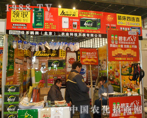 Ѻi2012ȫֲP(yng)h(yun)