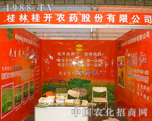 _r(nng)ˎٴ΅2012ڶʮˌֲp