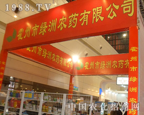 Gr(nng)ˎ2012ֲϪI(lng)L(fng)}