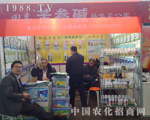 蓋力辛登陸第28屆植保雙交會