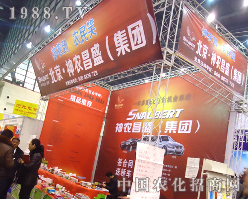 r(nng)ʢF(tun)2012ȫ(gu)ֲ(hu)Wȫ(chng)