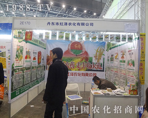     tr(nng)F(xin)2012ȫ(gu)ֲ(hu)