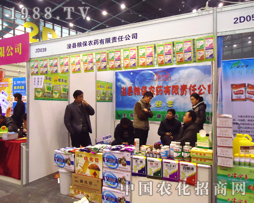 hZrˎ2012ȫֲςܿHA