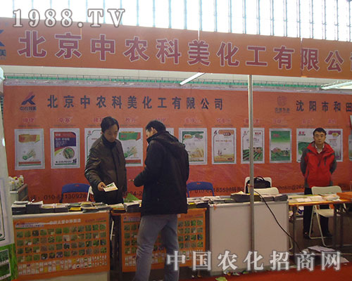 r(nng)ռI(lng)2012ʡֲp(hu)L(fng)