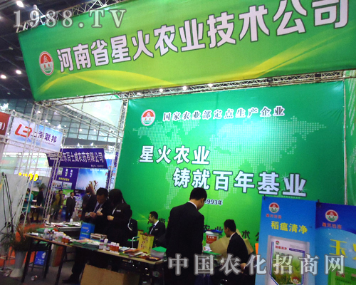 ǻr(nng)I(y)g(sh)˾2012ȫֲ