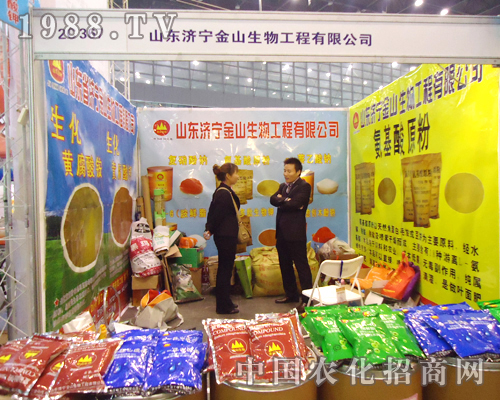 ɽ28ȫ(gu)ֲ(hu)(zhun)ע