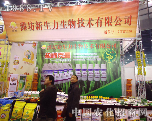 2012ڶʮˌֲpϪ(d)һ