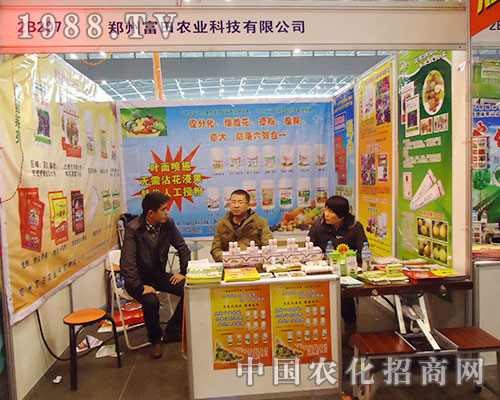 r(nng)I(y)201228ֲ(hu)ؕI(xin)һ