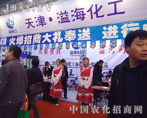 天津溢海精心打扮參與2012年第28屆植保會