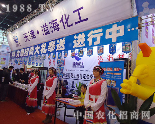 天津溢海隆裝上陣2012年第28屆植保會