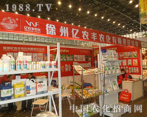 ݃|r(nng)Sa(chn)Ʒӻչʾڶʮˌúֲp(hu)