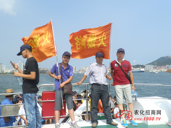 出發(fā)劉公島