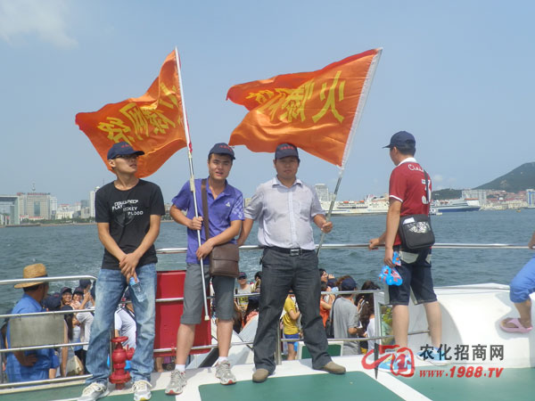 出發(fā)前往站——劉公島