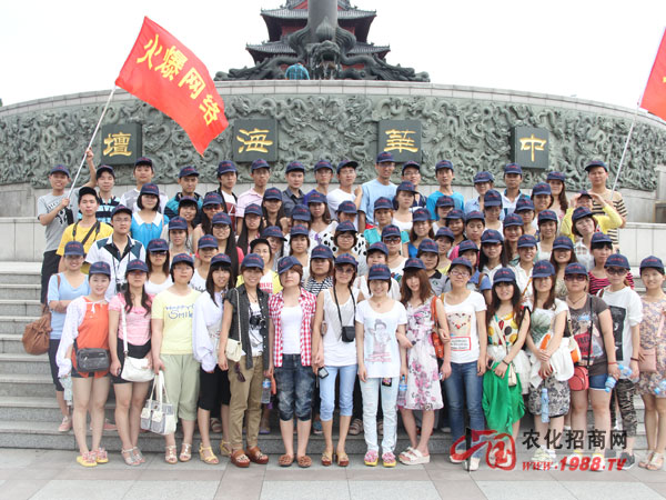 站傳說中的-劉公