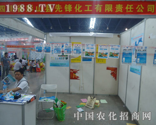 hչ2012A|؅^(q)r(nng)Y