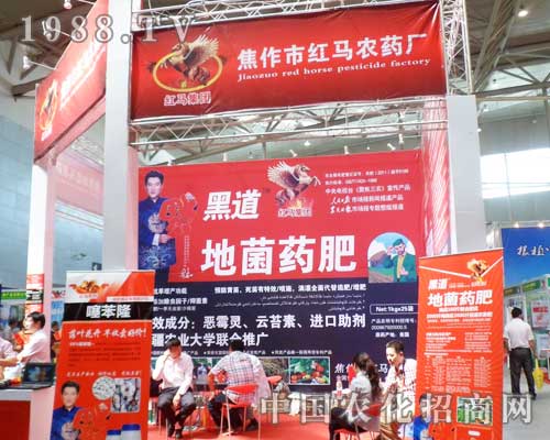 tRrˎSʢbϯ2012½rˎչ