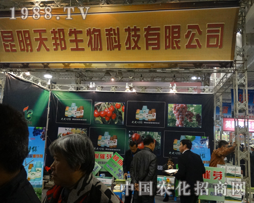 2013ɽ|(j)ֲ(hu)¡صǈ