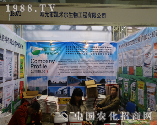 2013ɽ|(j)ֲτPנeO(zhn)